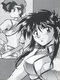 Page 34 of Imasara Dirty Pair Yuri Special