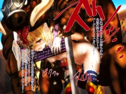 Page 23 of SHIRONEKO BAD END I