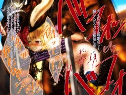 Page 26 of SHIRONEKO BAD END I