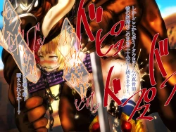 Page 29 of SHIRONEKO BAD END I