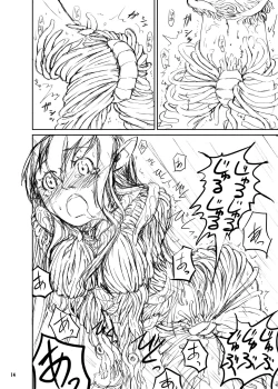 Page 14 of Shokushu Armor