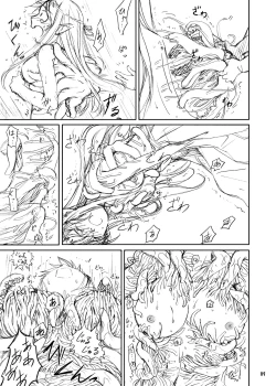 Page 9 of Shokushu Armor