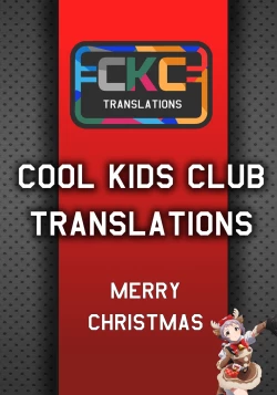 Page 27 of NiizuMakabe