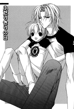 Page 119 of Ano Ko to Boku to Ano Hito to