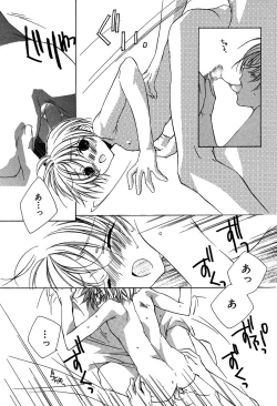 Page 133 of Ano Ko to Boku to Ano Hito to