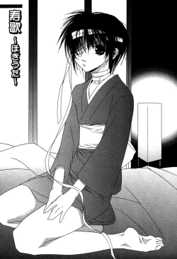 Page 137 of Ano Ko to Boku to Ano Hito to