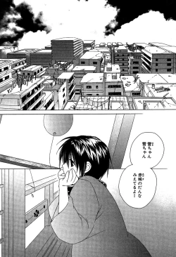 Page 138 of Ano Ko to Boku to Ano Hito to