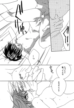 Page 149 of Ano Ko to Boku to Ano Hito to