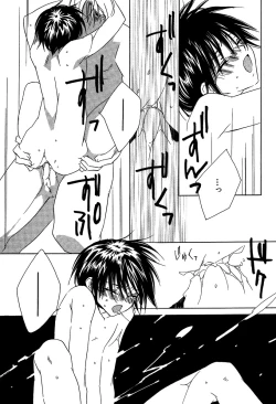 Page 151 of Ano Ko to Boku to Ano Hito to