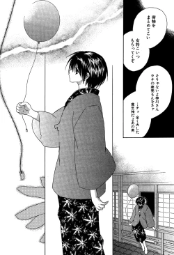 Page 162 of Ano Ko to Boku to Ano Hito to