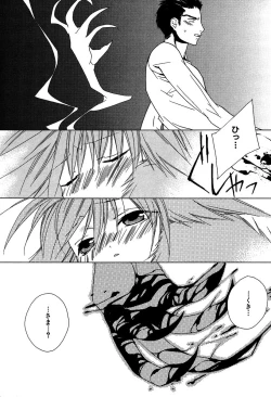 Page 188 of Ano Ko to Boku to Ano Hito to