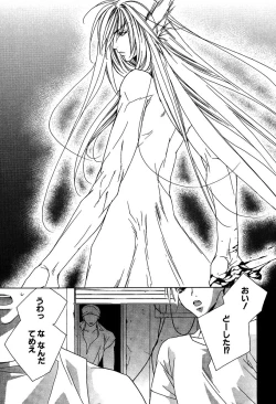 Page 189 of Ano Ko to Boku to Ano Hito to