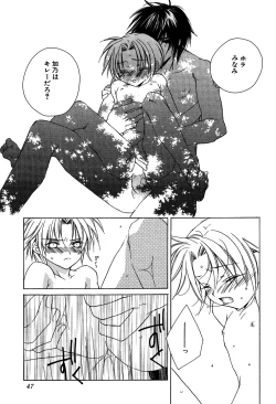 Page 51 of Ano Ko to Boku to Ano Hito to