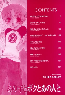 Page 6 of Ano Ko to Boku to Ano Hito to