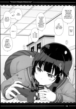Page 17 of Yuruyuru Pakopako Kitakami-san