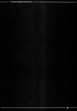 Page 25 of Yuruyuru Pakopako Kitakami-san