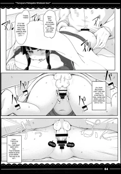 Page 7 of Yuruyuru Pakopako Kitakami-san