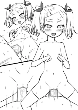 Page 27 of ERIPAKO - Chuunen Oyaji ga Erika to Pakoru Tour