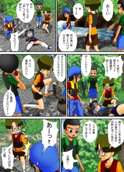 Page 31 of Chitsu Hakai-kei Joshi 4