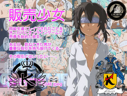 Download Hanbai Shoujo