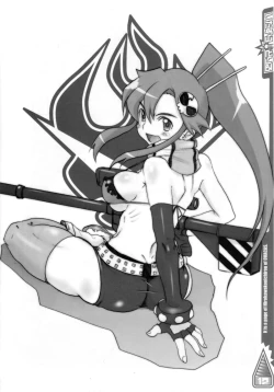 Page 11 of Itazura Drill