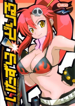 Page 24 of Itazura Drill