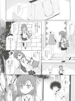 Page 16 of Choudenji Hou no Sasoikata