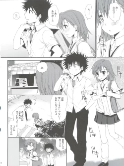 Page 18 of Choudenji Hou no Sasoikata