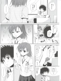 Page 23 of Choudenji Hou no Sasoikata
