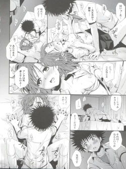 Page 40 of Choudenji Hou no Sasoikata