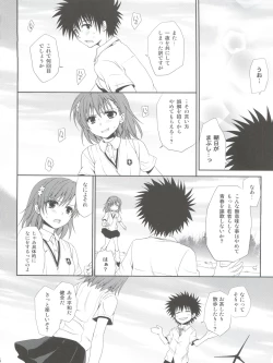 Page 4 of Choudenji Hou no Sasoikata