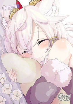 Download FuyuComi Hon Name