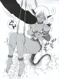 Page 13 of Ran Ran Ran 1+2