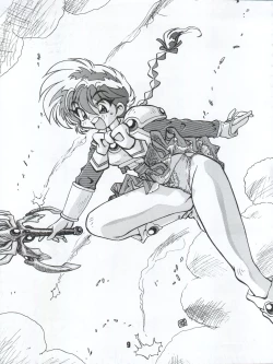 Page 43 of Ran Ran Ran 1+2