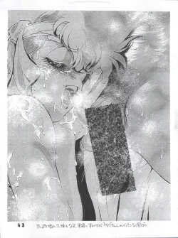 Page 77 of Ran Ran Ran 1+2