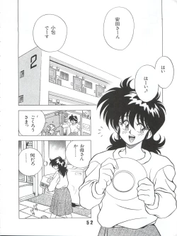 Page 86 of Ran Ran Ran 1+2