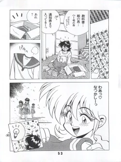 Page 87 of Ran Ran Ran 1+2