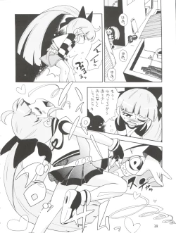 Page 38 of Chemical Z Onnanoko