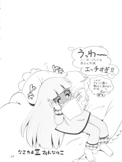 Page 68 of Chemical Z Onnanoko