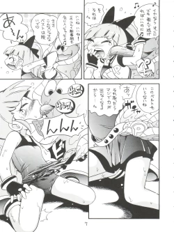 Page 7 of Chemical Z Onnanoko