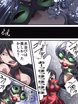 Page 12 of Kaitou Silver Cat Manga Ban Dai 3-wa