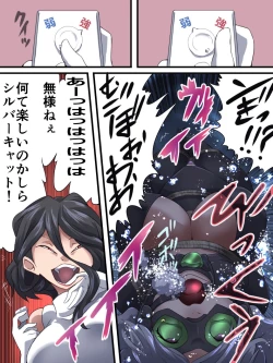 Page 23 of Kaitou Silver Cat Manga Ban Dai 3-wa