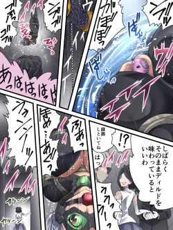 Page 24 of Kaitou Silver Cat Manga Ban Dai 3-wa