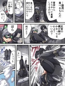 Page 27 of Kaitou Silver Cat Manga Ban Dai 3-wa