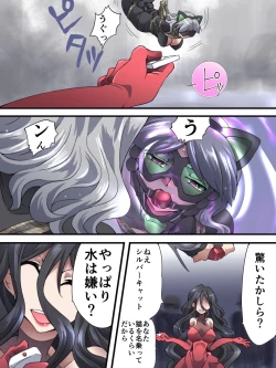 Page 6 of Kaitou Silver Cat Manga Ban Dai 3-wa