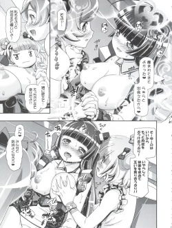 Page 11 of We Love Laala