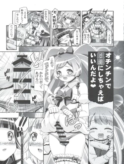 Page 5 of We Love Laala