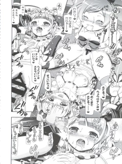 Page 8 of We Love Laala