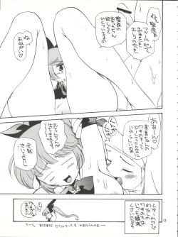 Page 13 of Onna ga Onna no Waki no Shita ni Yokujou suru Toki