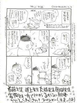 Page 42 of Onna ga Onna no Waki no Shita ni Yokujou suru Toki